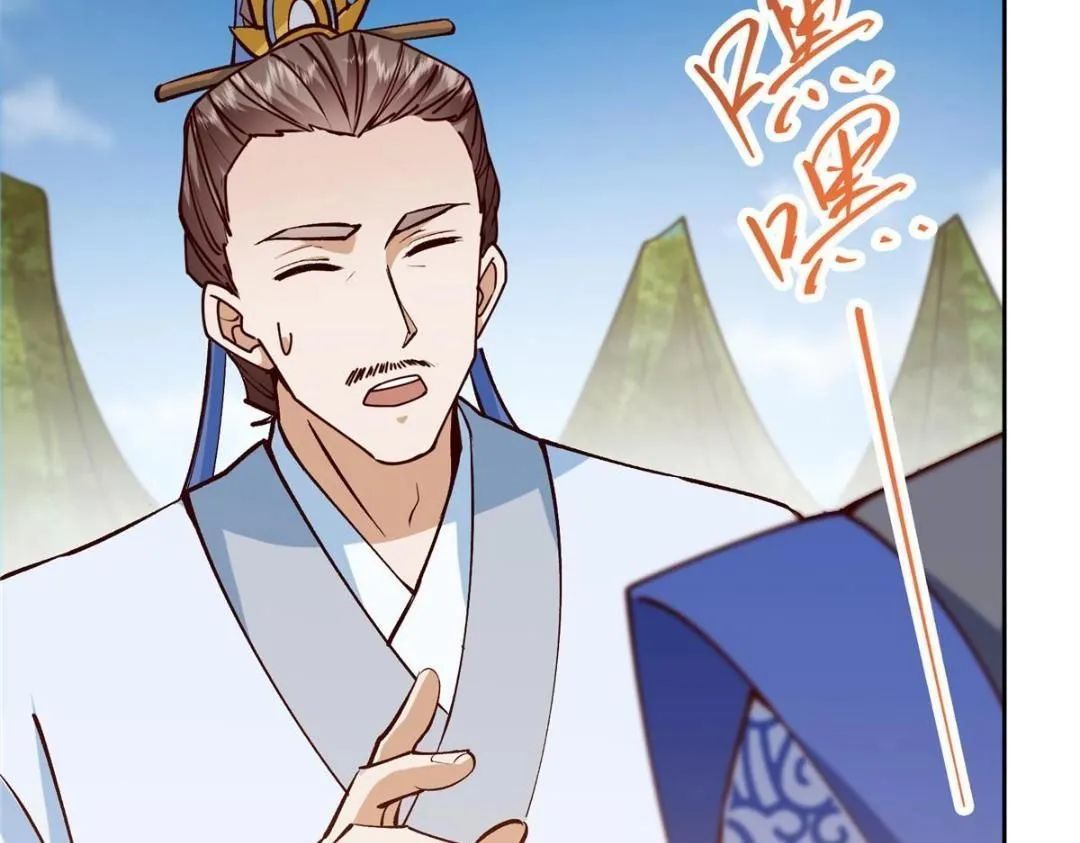 251 吾辈剑修出剑便是！40