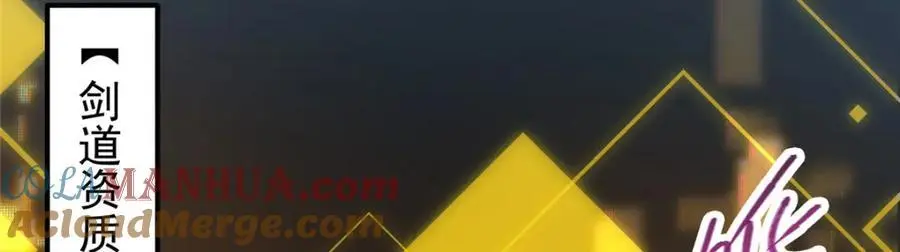 272 墨门的天地变色！100