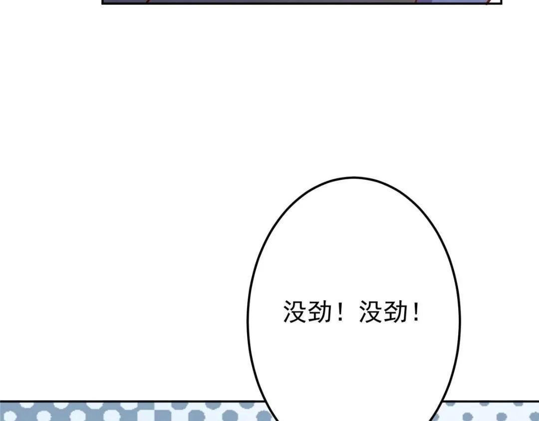 251 吾辈剑修出剑便是！44