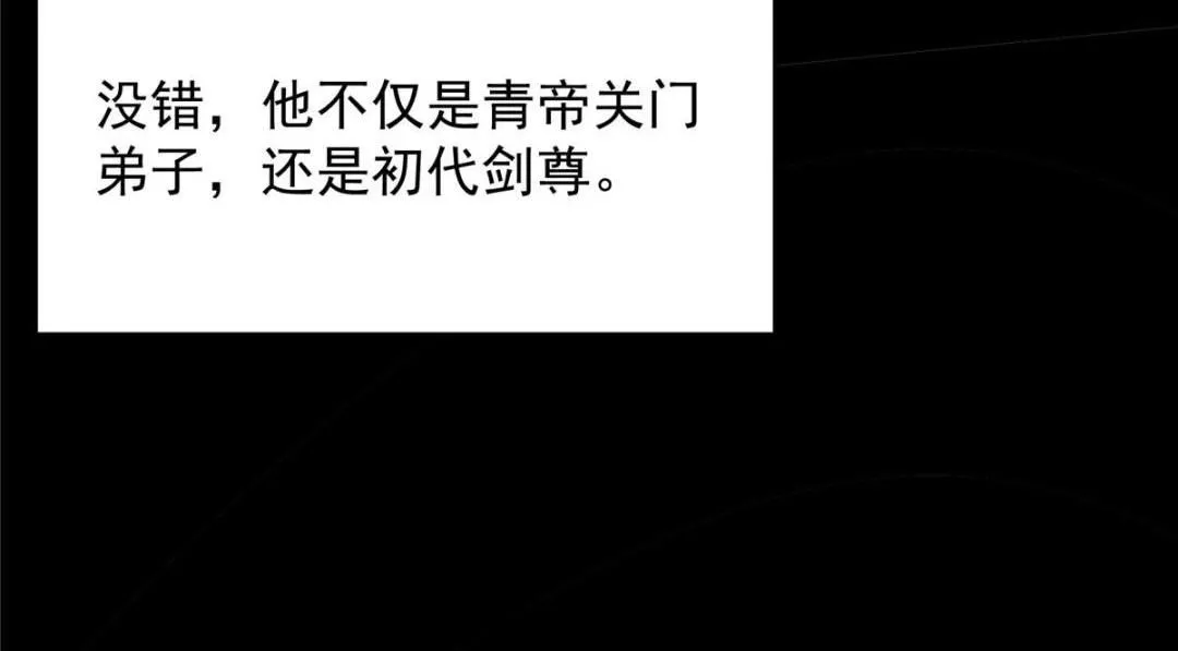 256 他留给他的85