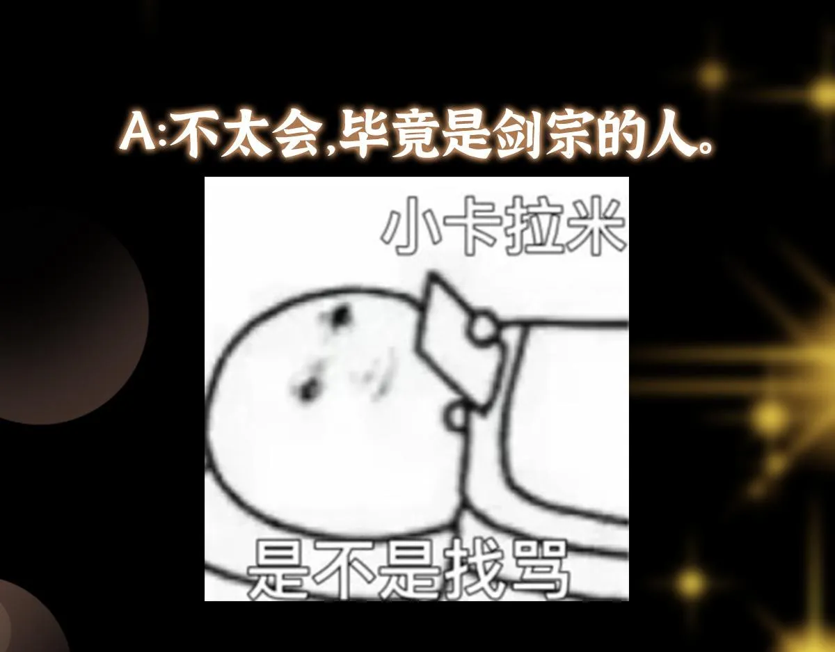 219 尘封的真相124