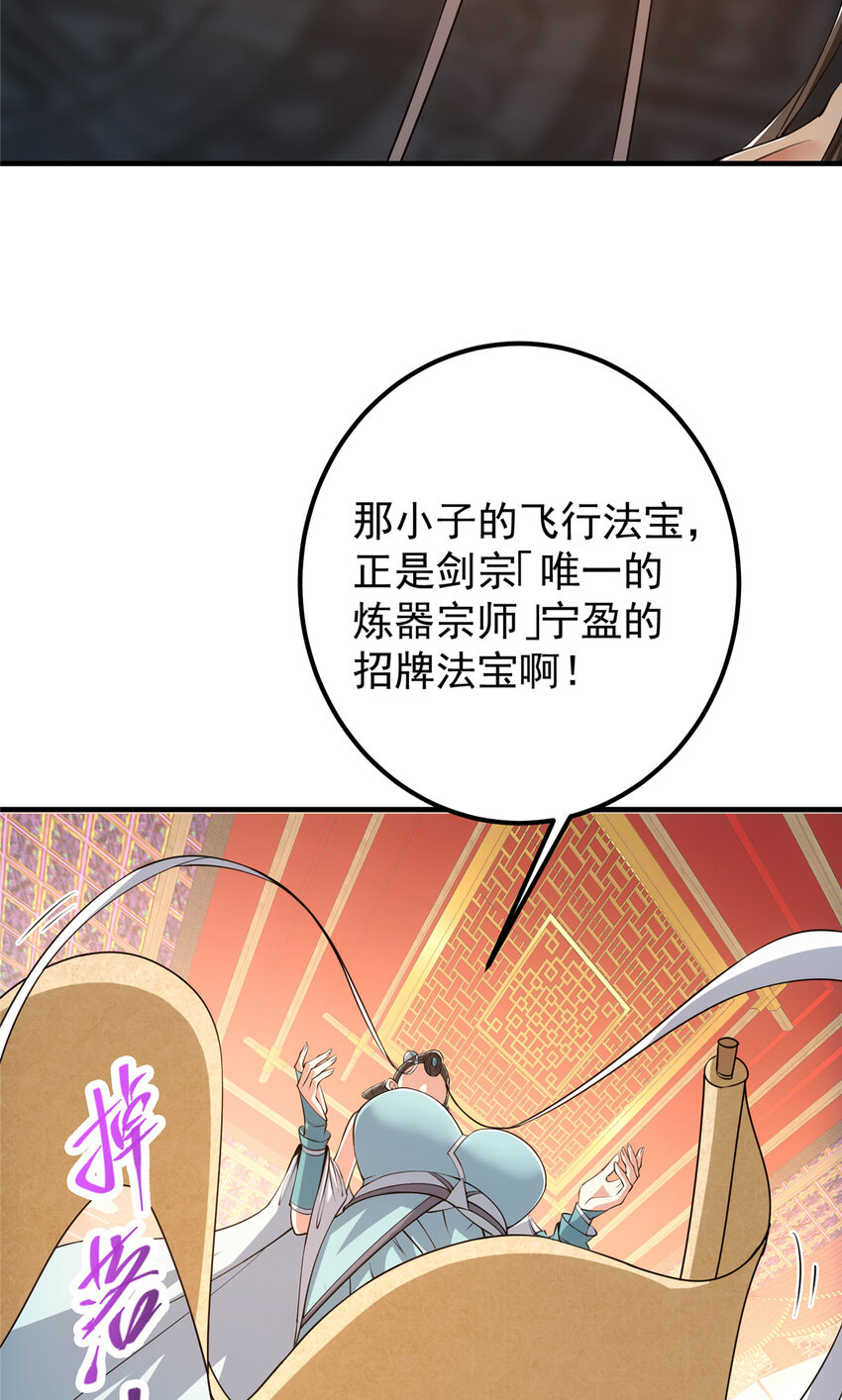 127 震惊万年38