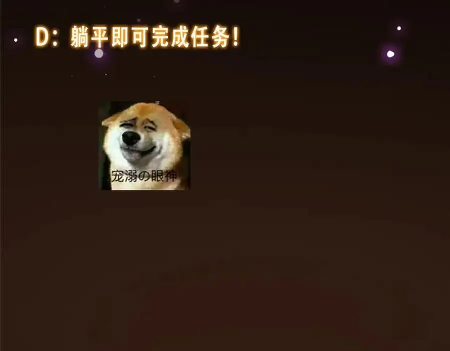 287 要走你就快点走！147
