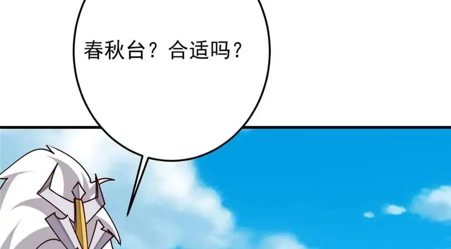 261 月下的春秋山之巅141
