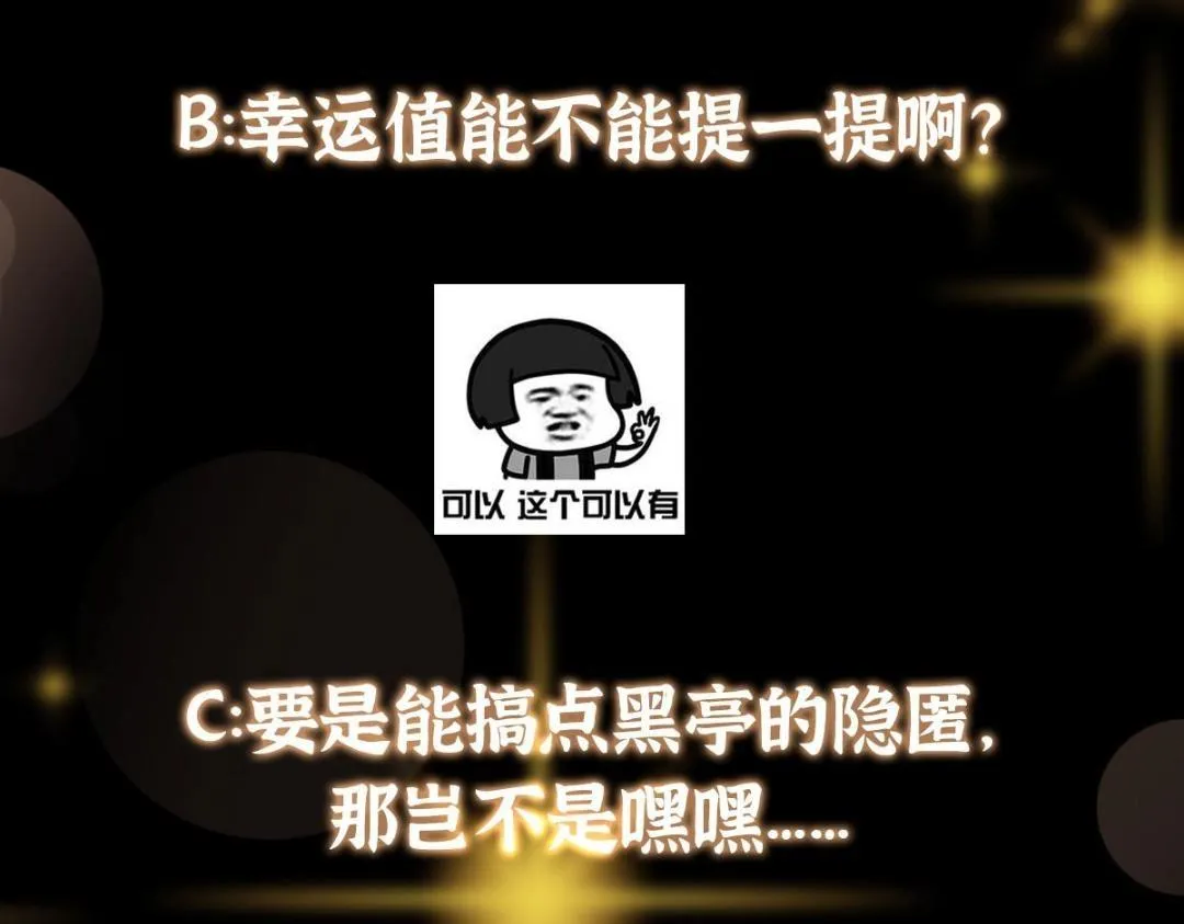 223 点燃天玄界！159