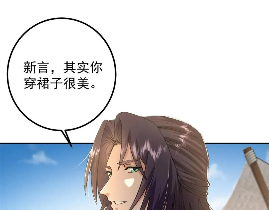 245 浅浅的各种超短裙？61