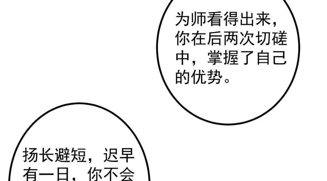 205 要见见娘家人了43