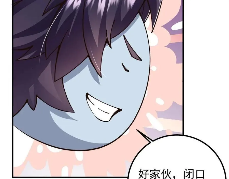 207 推波助澜一把好手 41格95