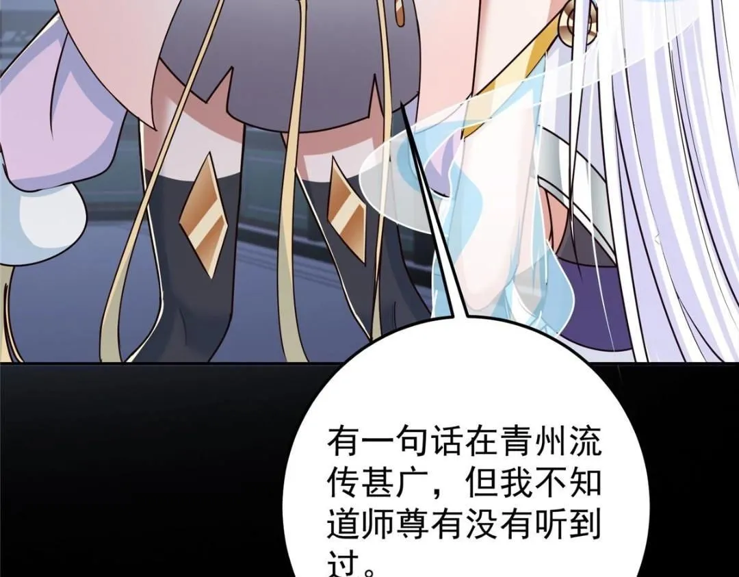 258 春秋山圣师123