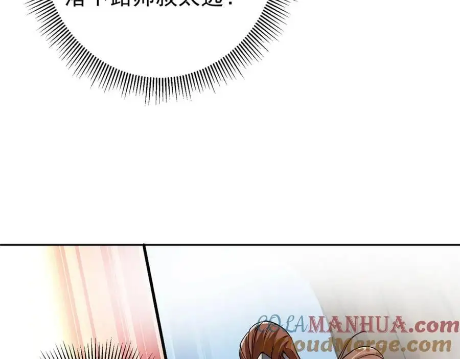 273 当即就要赋诗一首72