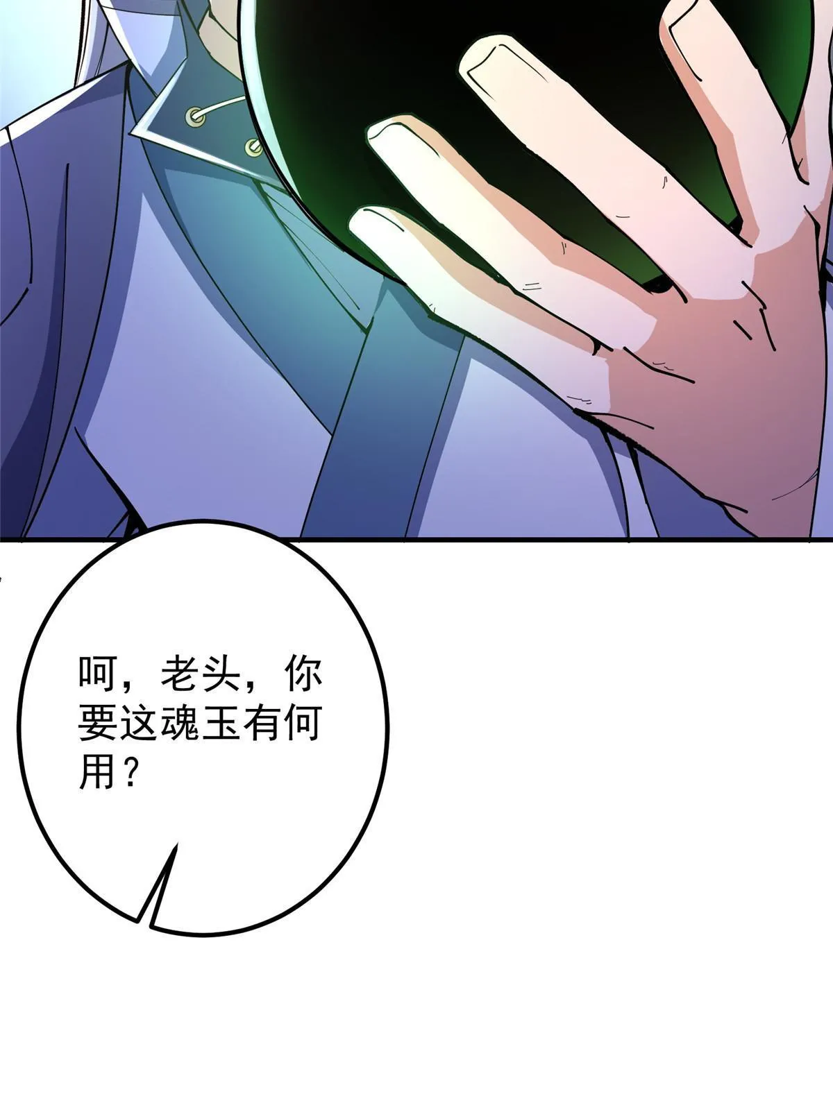196 他人即地狱50
