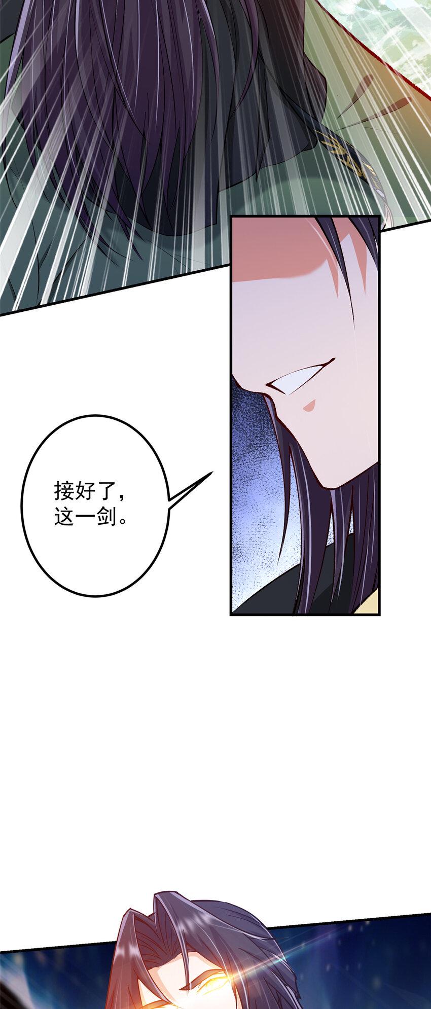 187 路掌门的压迫感！37