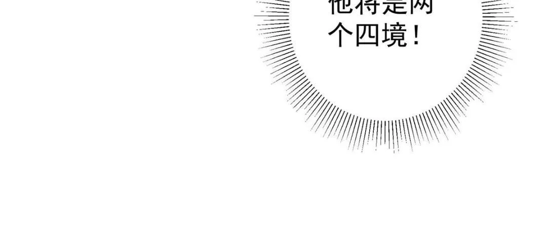 200 他有个好师父啊！34