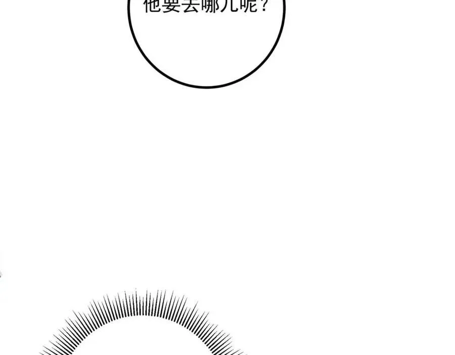 320 玉剑碎18