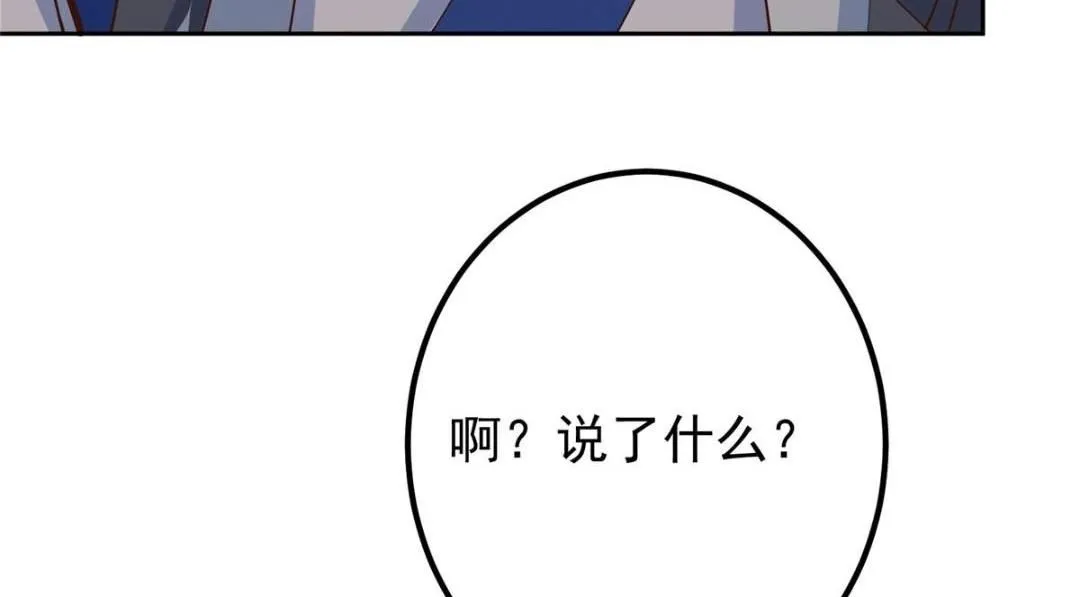 250 墨门路朝歌前来拜山！147