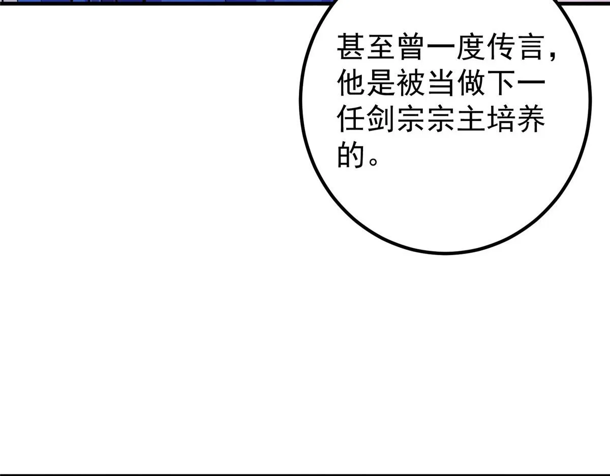 210 陈弃的身份12