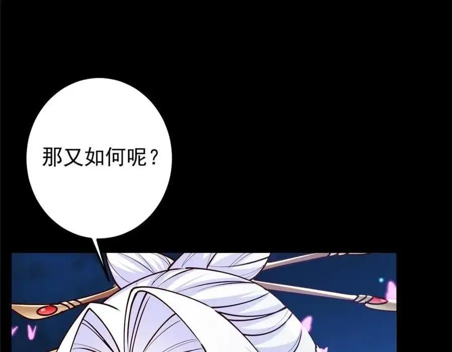 261 月下的春秋山之巅82