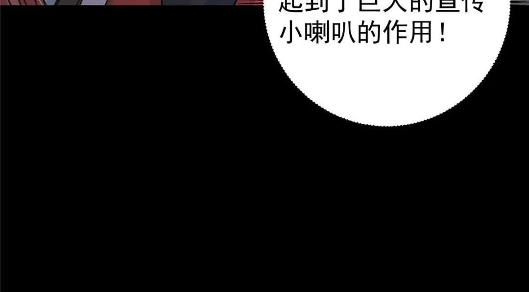 243 我要更加拼命努力！120