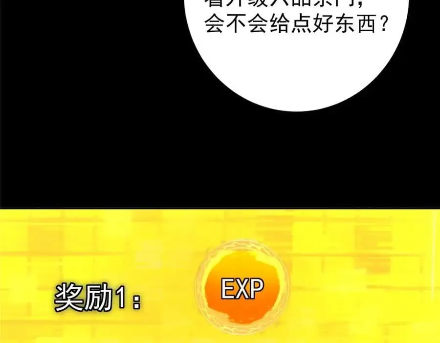 272 墨门的天地变色！153