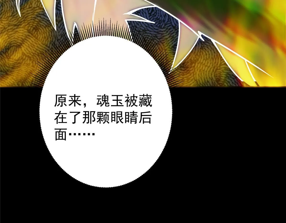 239 舍弃一切防御89