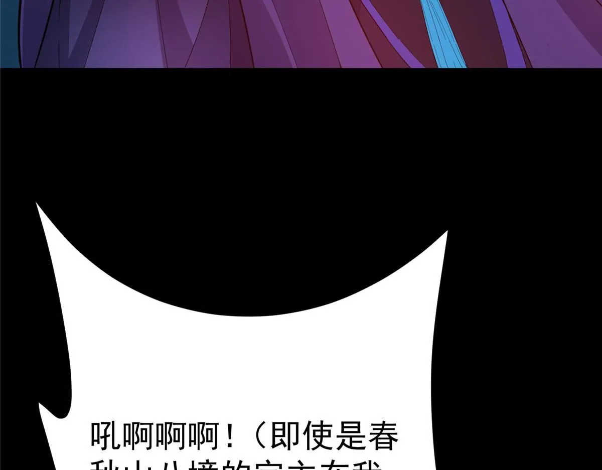 239 舍弃一切防御9