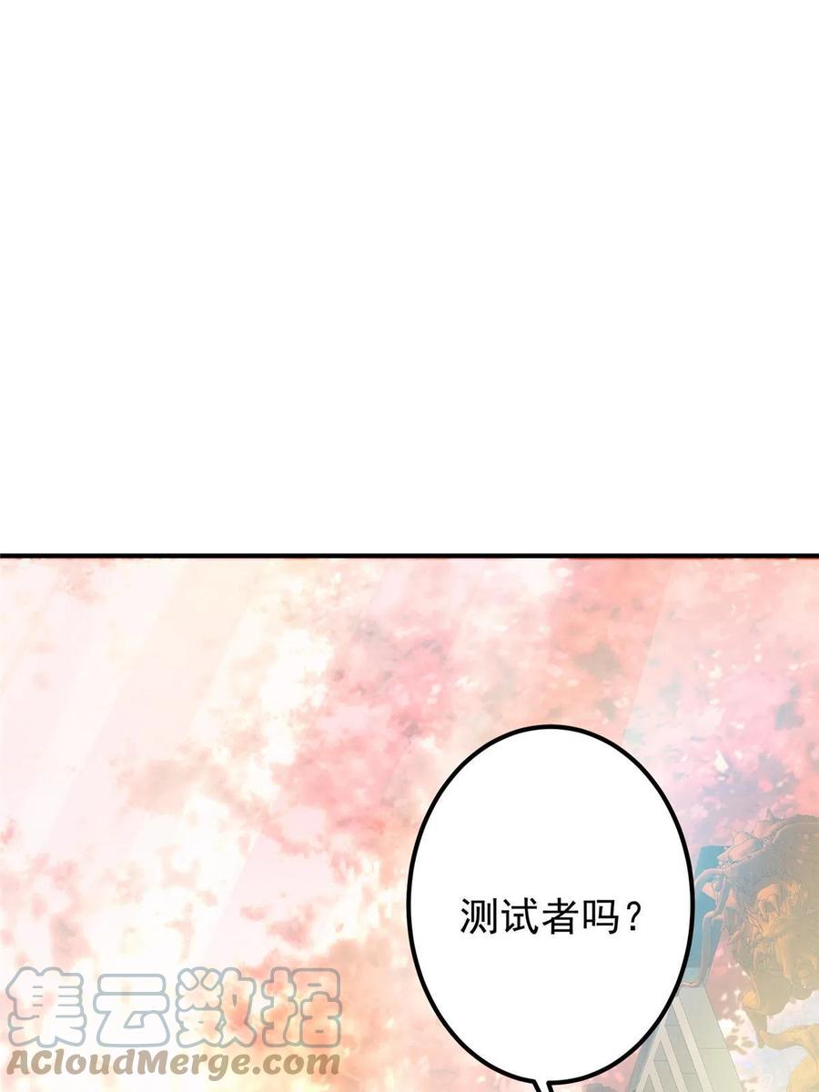 090 剑气试炼21