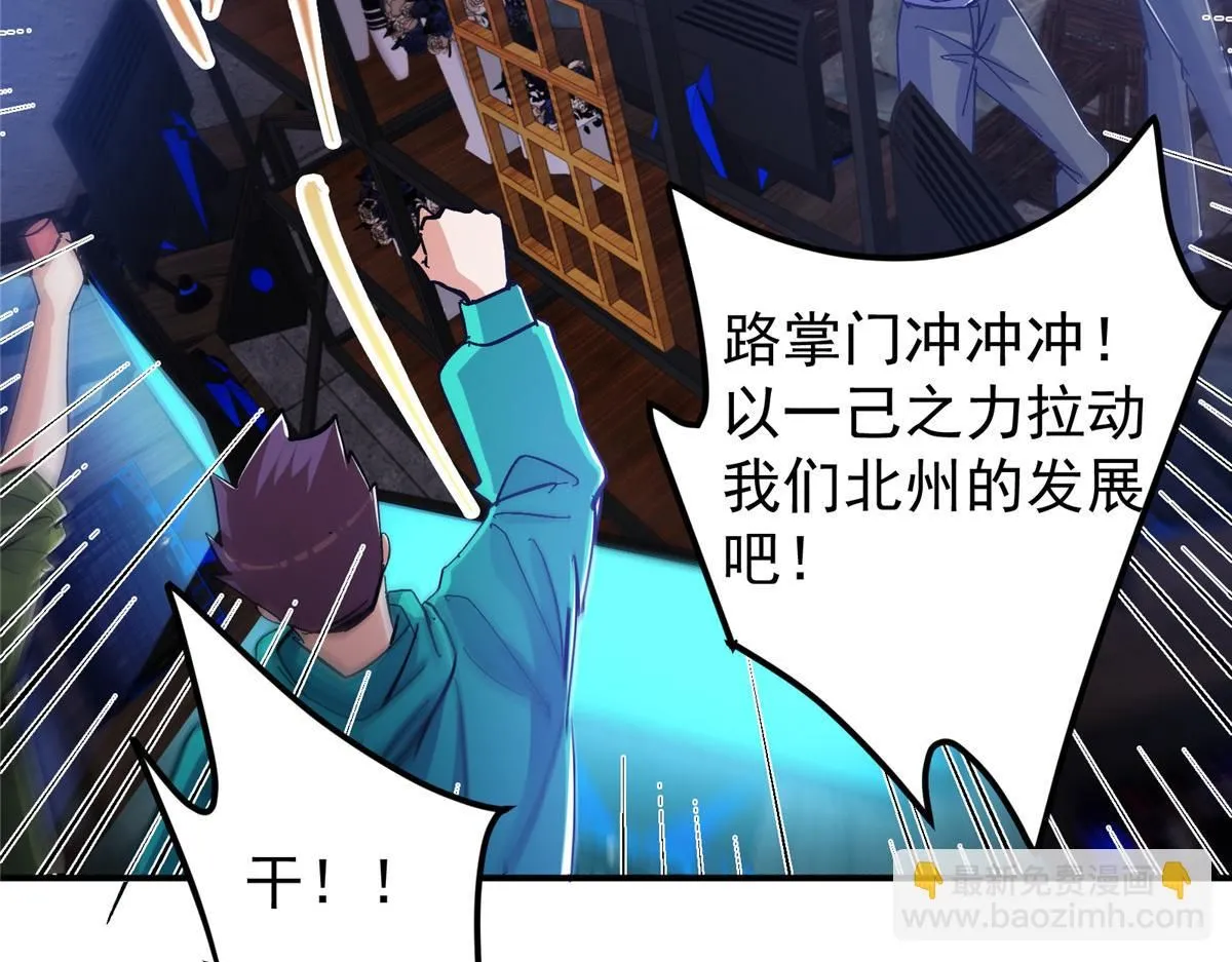 235 原来精血竟然是我！31