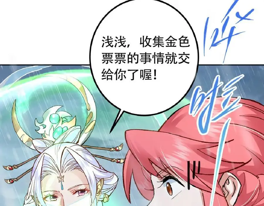 280 浅浅你好好感受151