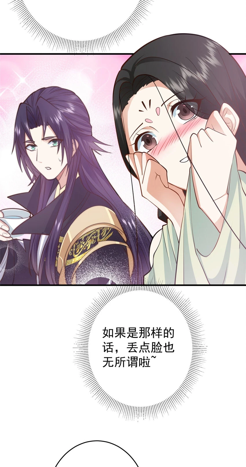 179 这不得好好赚一波？15