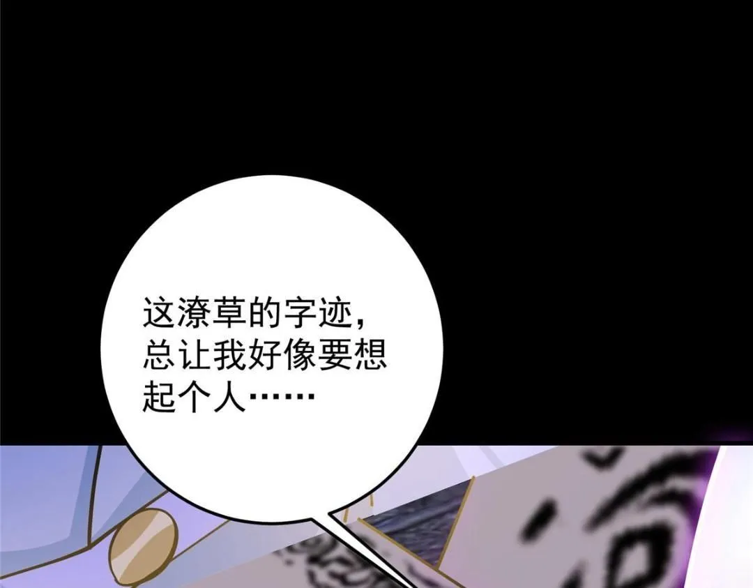 255 痴呆又机灵！56
