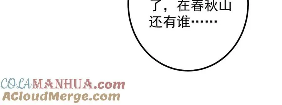 269 要浪就浪到最巅峰64