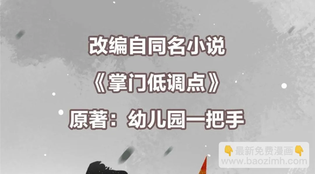 205 要见见娘家人了5