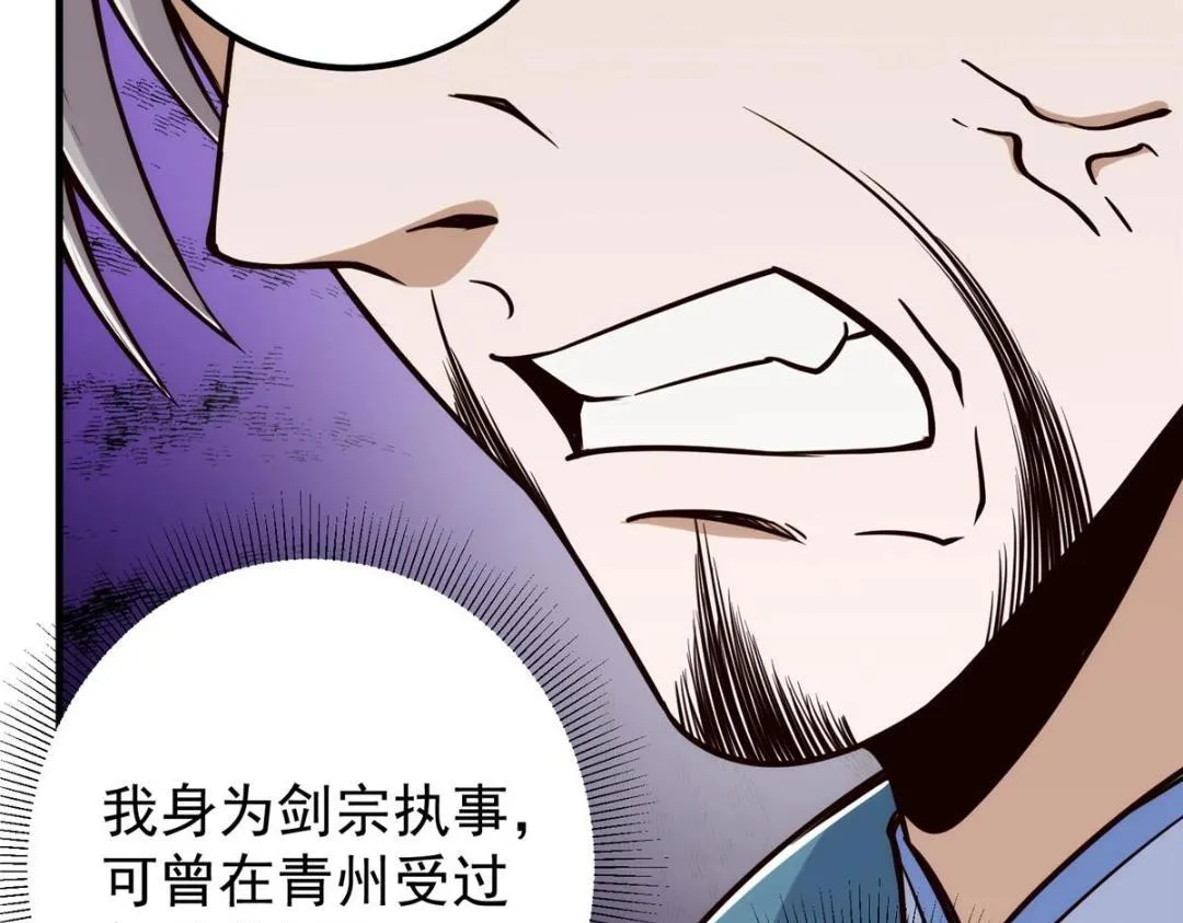 222 护夫心切122