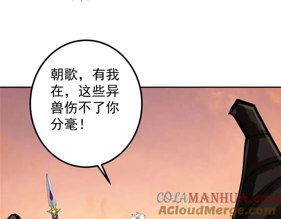 287 要走你就快点走！64