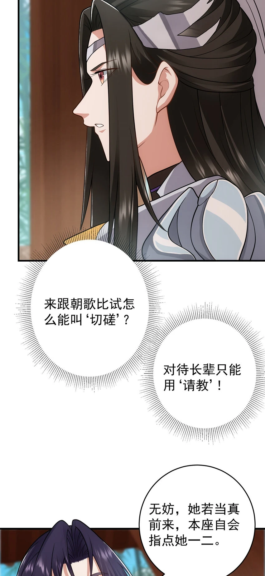 179 这不得好好赚一波？27