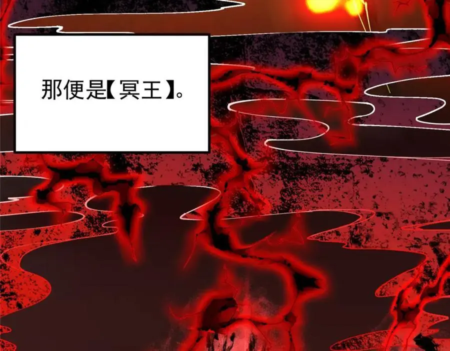 277 消失的天玄之巅37