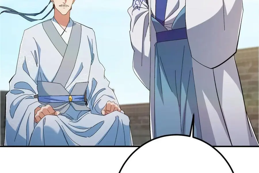 271 路朝歌也能蹭？46