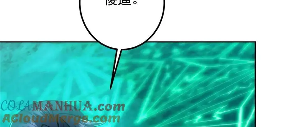 291 六境大佬真正的剑域140