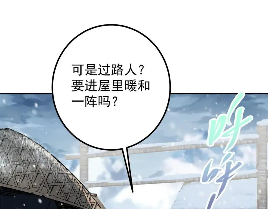 288 好心不一定有好事46