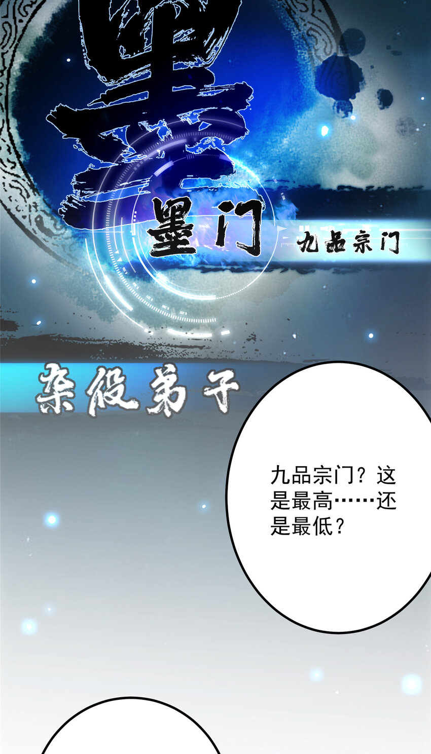 120 一眼致命24