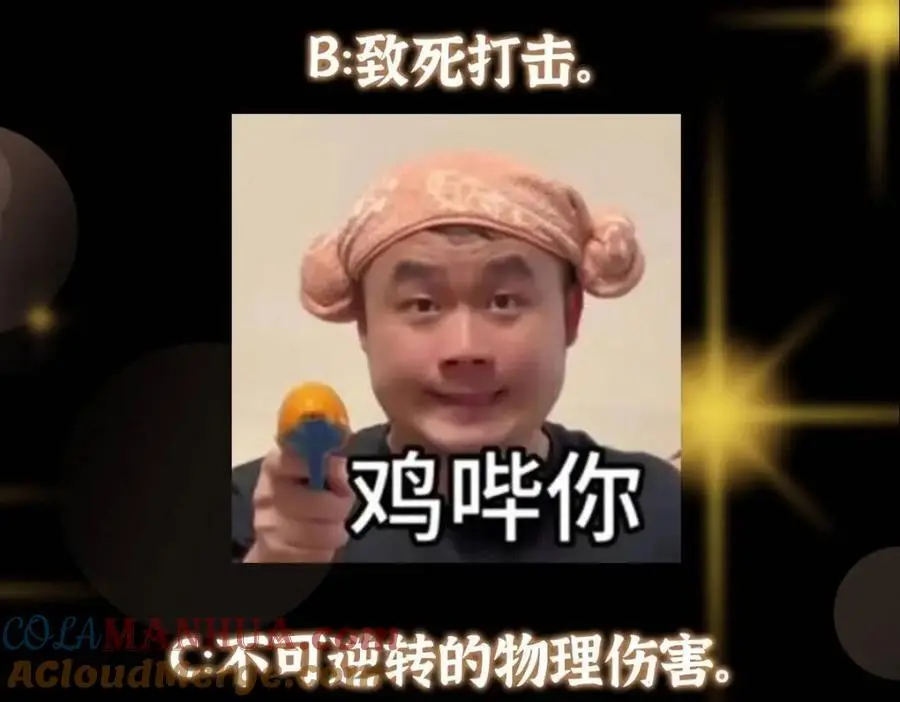 289 到底谁是猎人？猎物？156