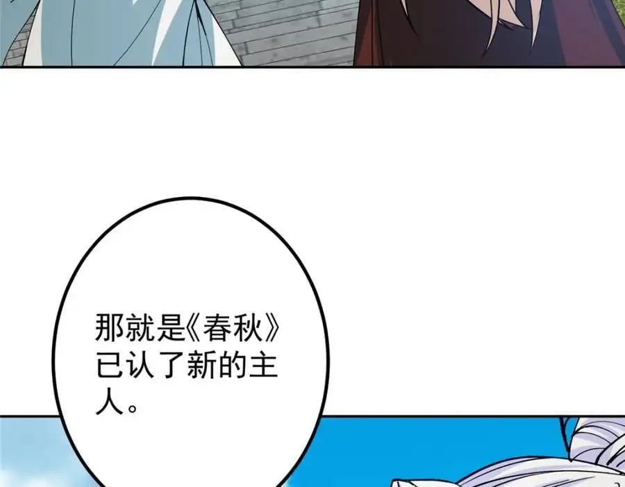283 书上居然有我的名字115
