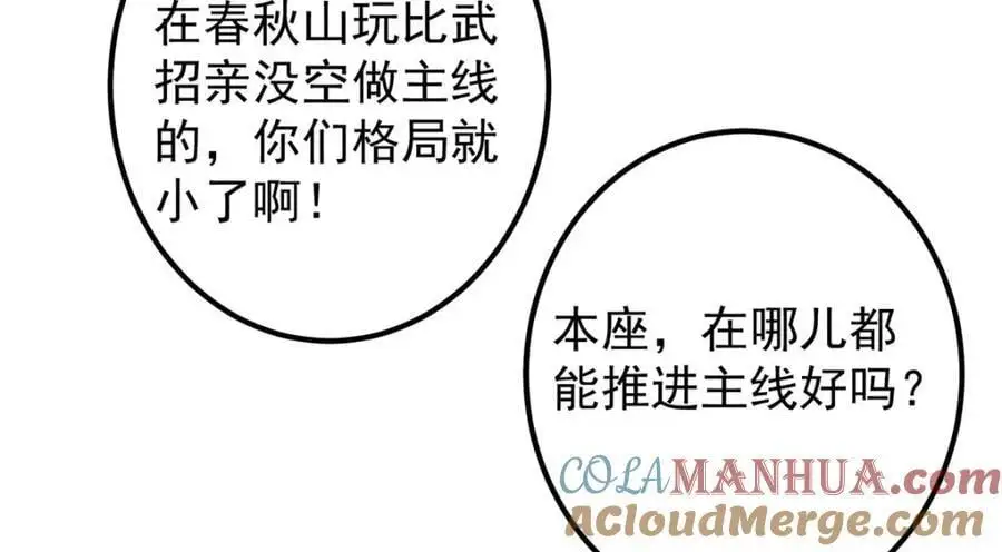 277 消失的天玄之巅128