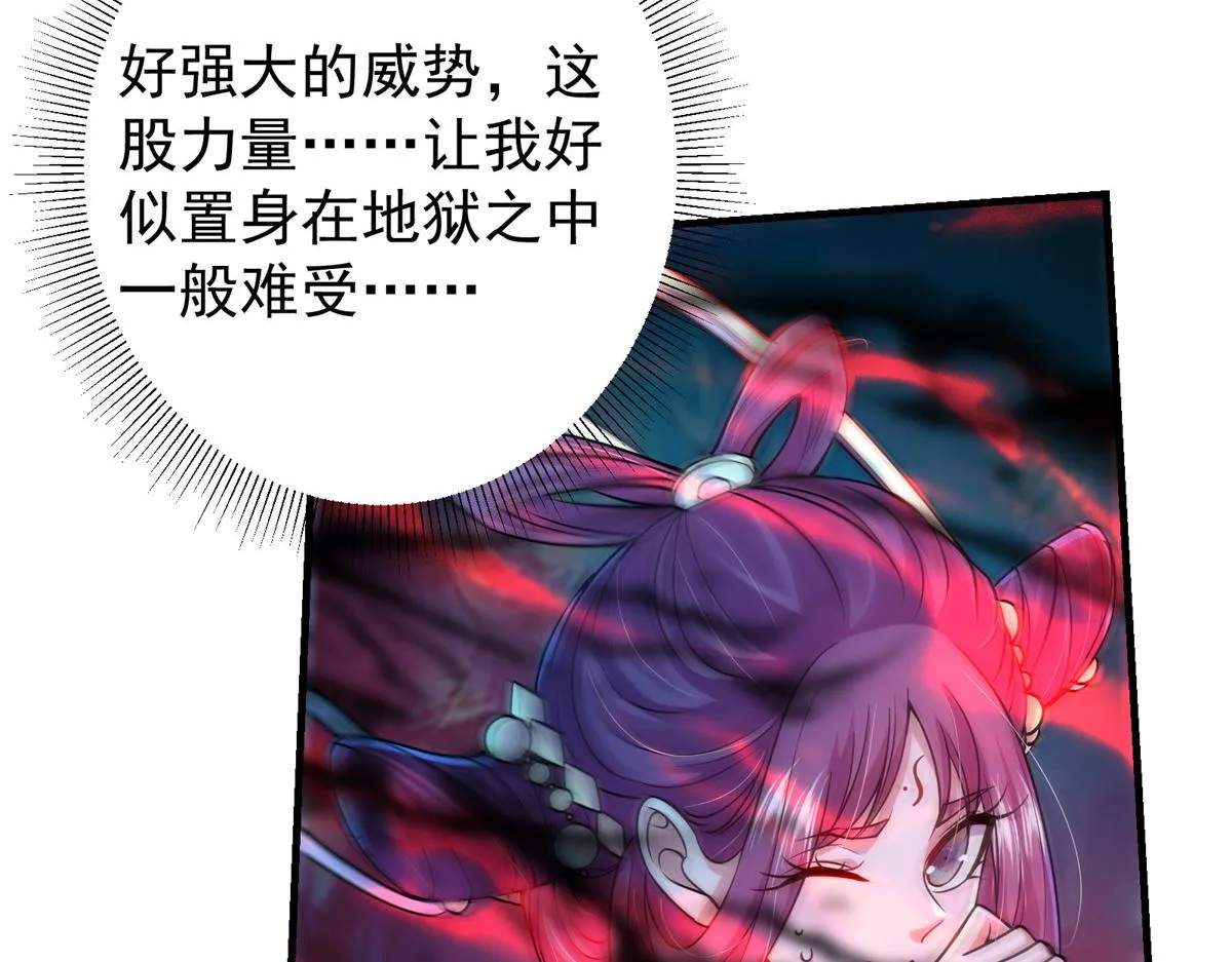 210 陈弃的身份81