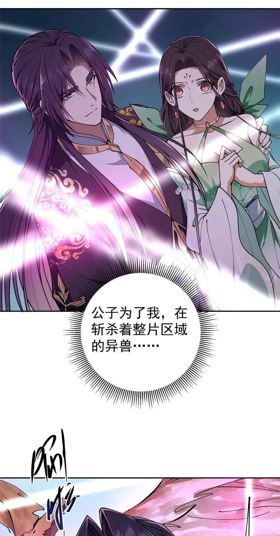 347 你永远是我的人29
