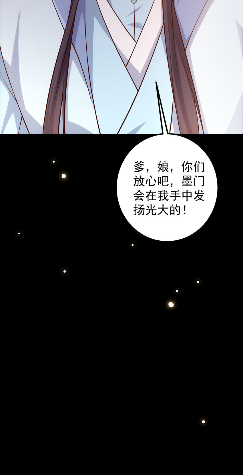 009 升阶奖励到手！42