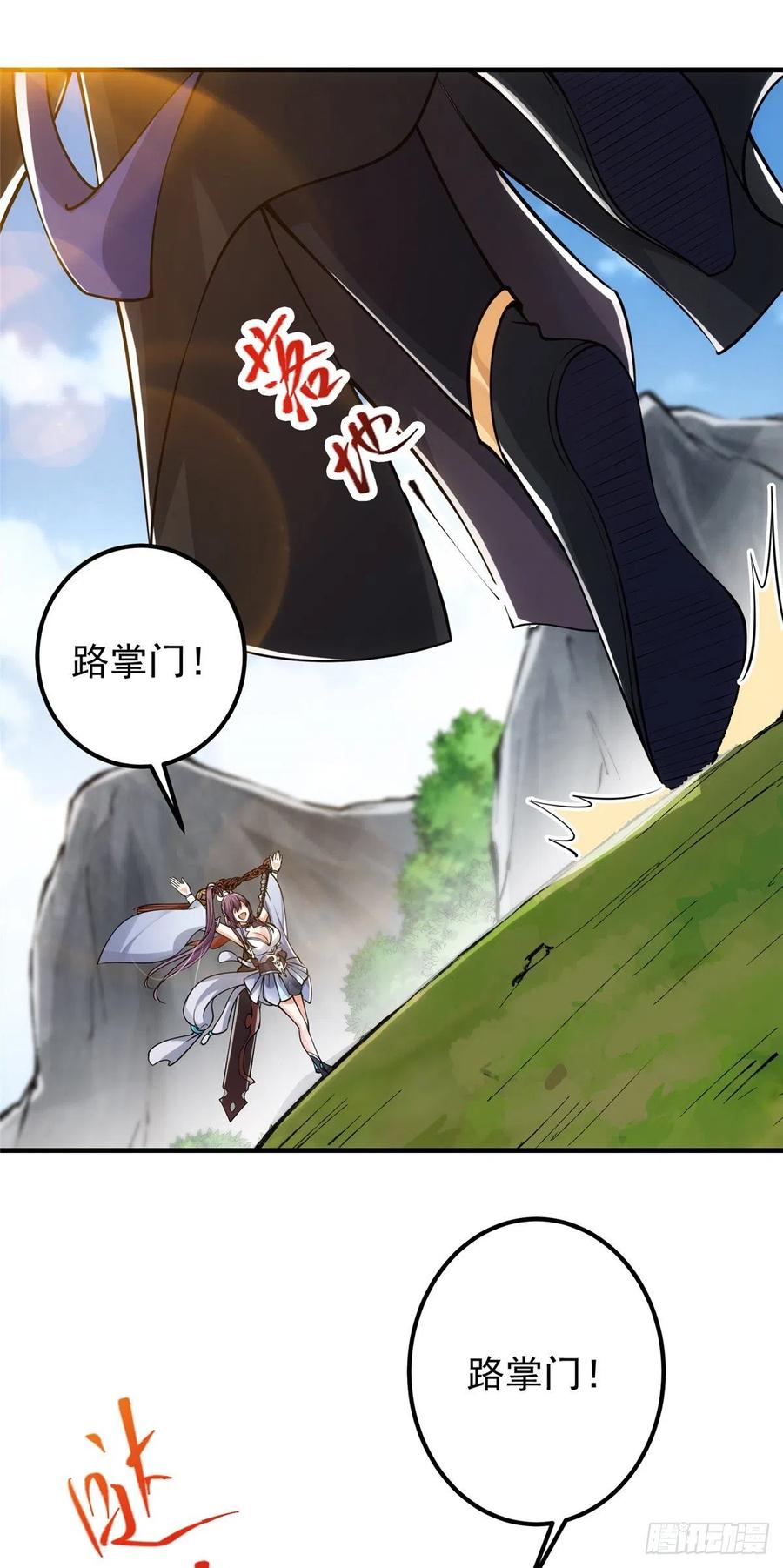 067 青帝25