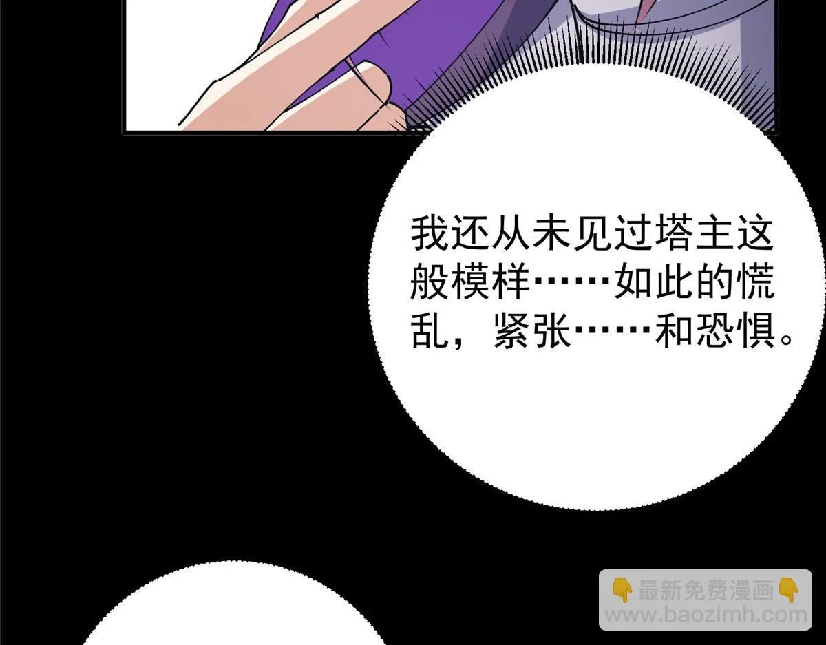 236 月眸雪狼王！130