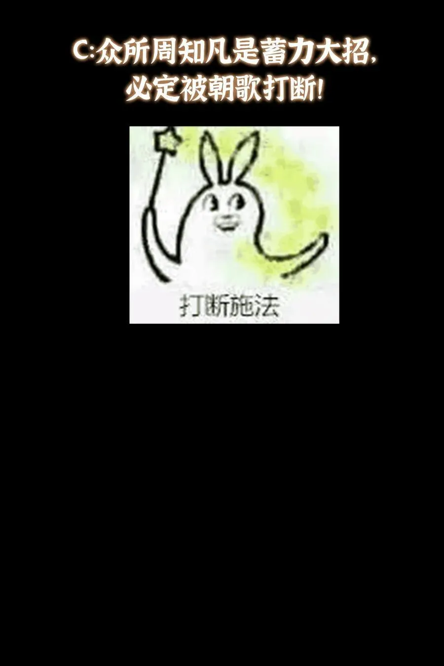 333 即使是师父也不可以！53