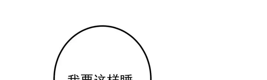 286 《春秋》也有书灵！107